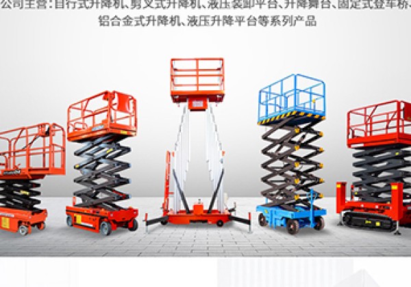 梅河口​出口成为核心增长引擎