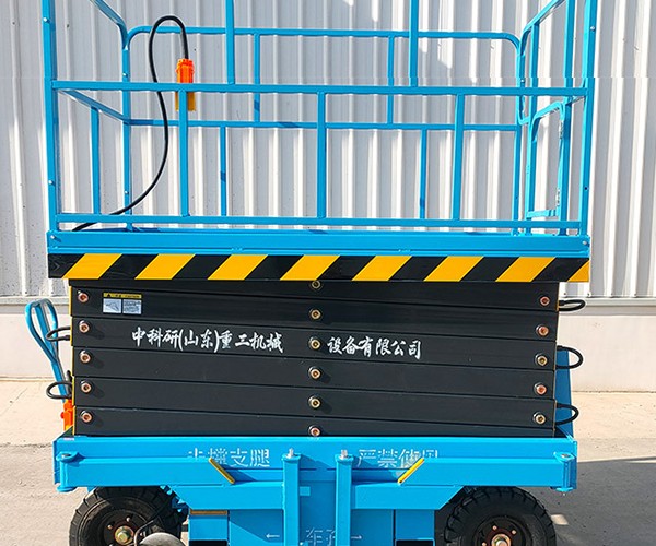 梅河口自行走升降机
